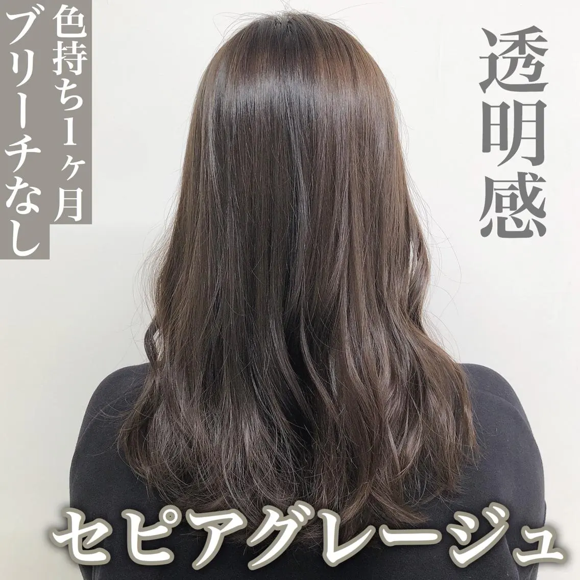 ミディアム カラー 爆美女製造機 レイヤーのプロのヘアスタイル