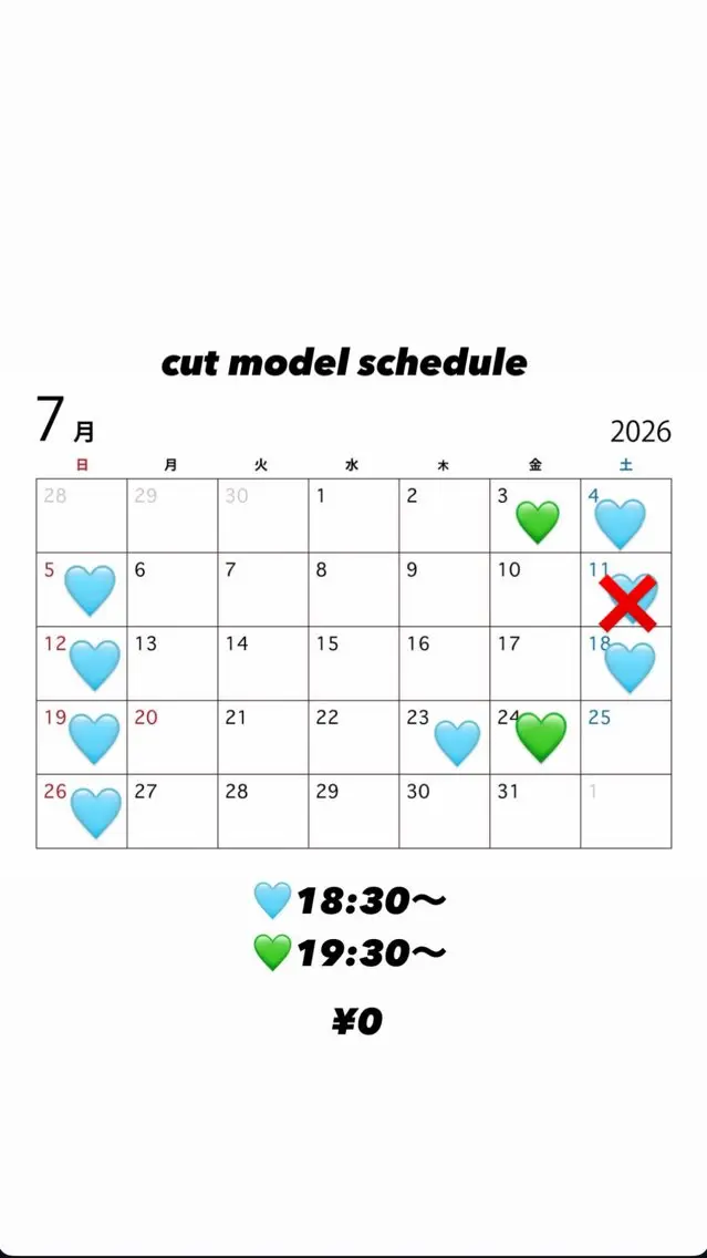 カットモデル【ロング〜ボブ限定】 【ショート不可】日時はスナップフォトのスケジュールをご覧ください。場所:四日市市波木町の写真