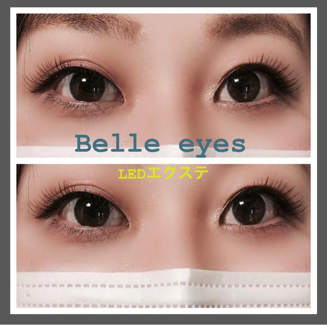 マツエク・マツパ Belleeyes_ kubotaのマツエク・マツパデザイン