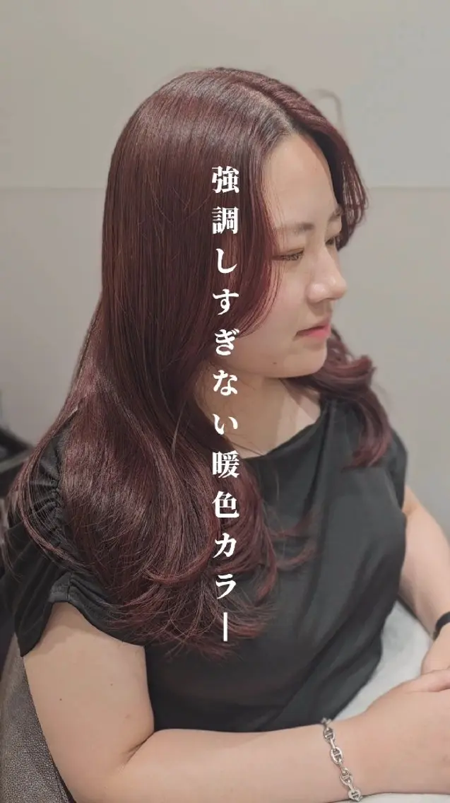 【春夏オススメ暖色カラー】低アルカリ暖色カラー+グロスケアトリートメントの写真