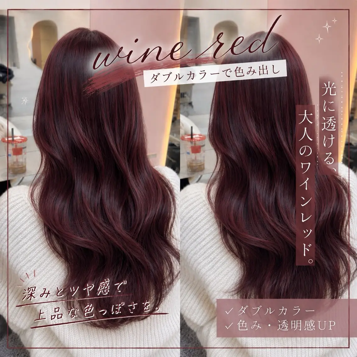 ミディアム カラー 大宮ミディアムレイヤ ー🍒🌙Kaoriのヘアスタイル