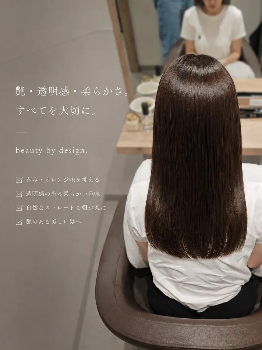 ミディアム カラー 透明感カラー 髪質改善 縮毛矯正 カット ヘアカラー トリートメント 【垢抜けカラー/ 縮毛矯正】Taikiのヘアスタイル