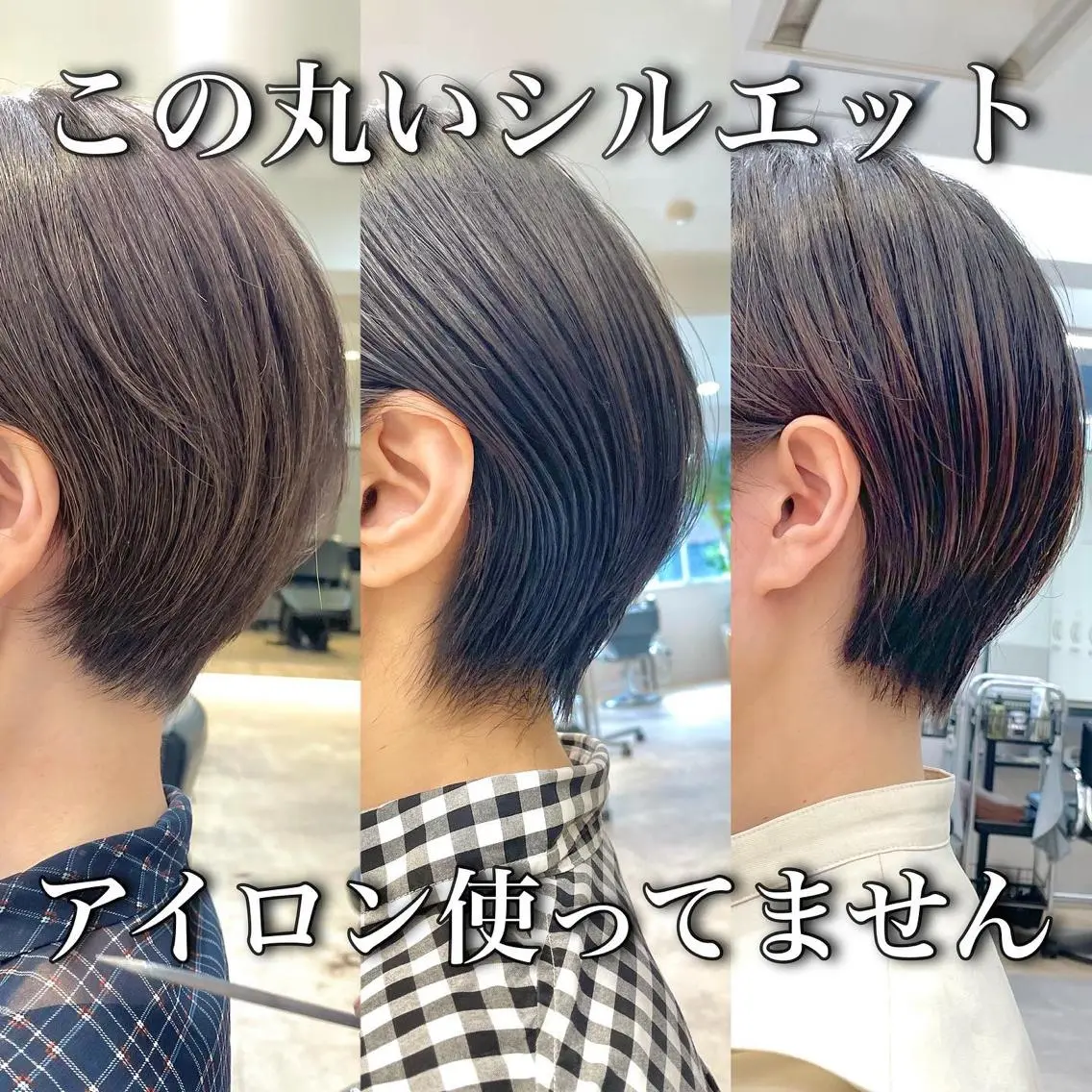 ショート 木下英治/ボブ ショート銀座のヘアスタイル