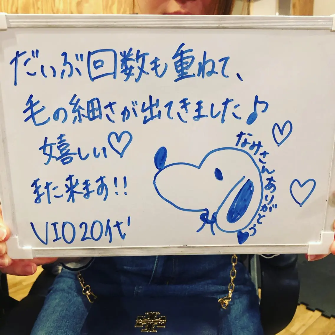 Re.lien 白子菜美のエステ・リラクイメージ