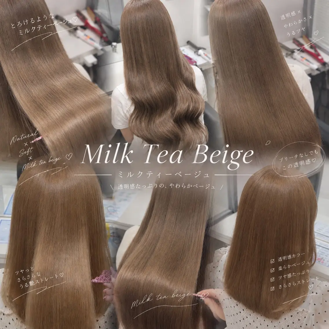 ロング カラー ヘアカラー トリートメント 🦋REISA🦋 エクステ×ハイトーンのヘアスタイル