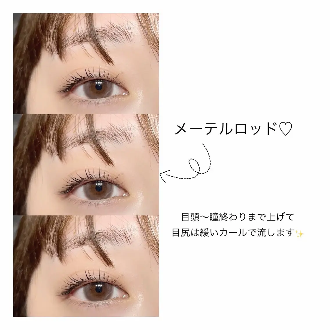 マツエク・マツパ 9日空き有♡ ERIKA♡のマツエク・マツパデザイン