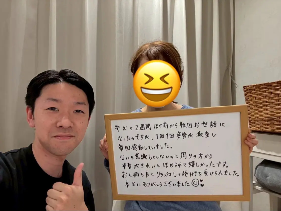 グレフル整体院 おかだ つかさのエステ・リラクイメージ