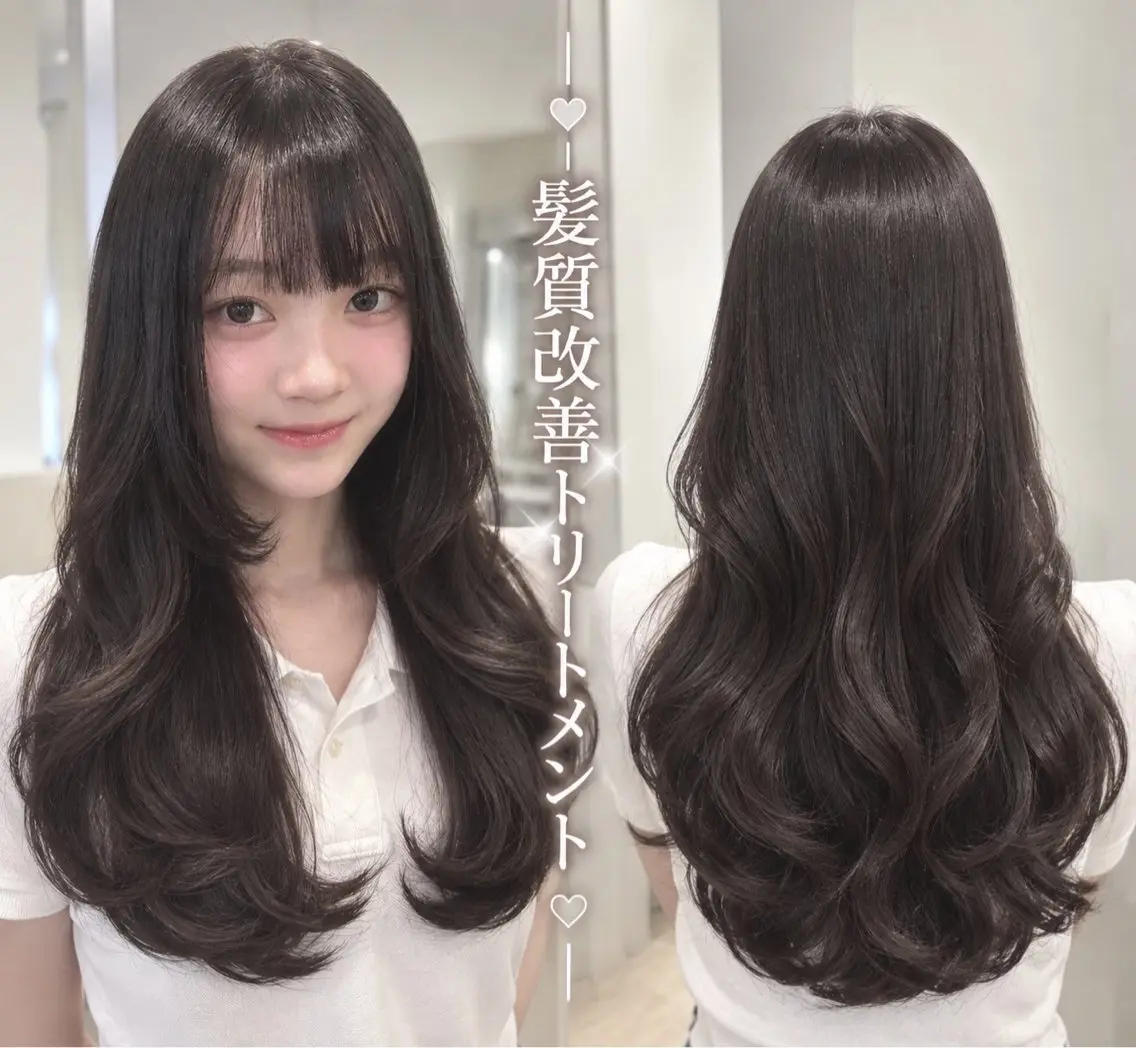 ロング 髪質改善✨川西能勢口 🐳小林亜季穂のヘアスタイル