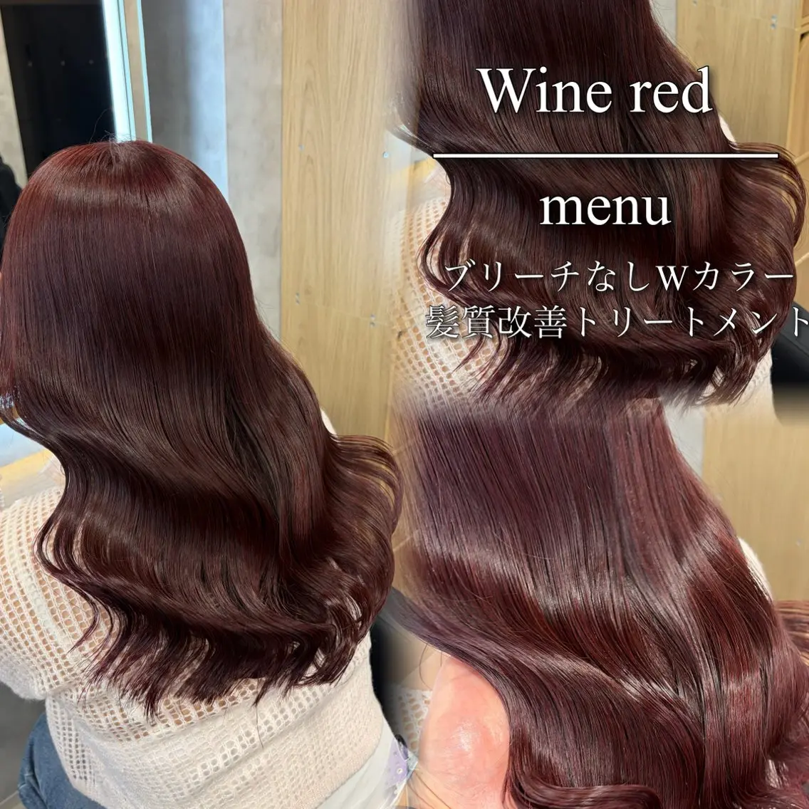 カラー ブリーチ ブリーチなしカラー レッドカラー ヘアカラー トリートメント ブリーチなしの達人 🌈店長 KAITOのヘアスタイル