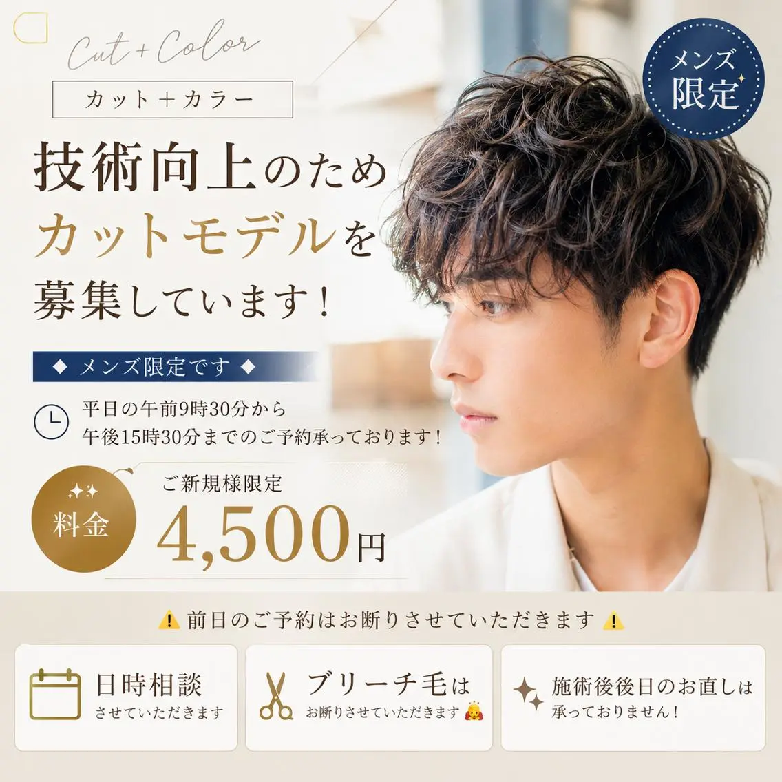 ショート 小椚 明早飛のヘアスタイル