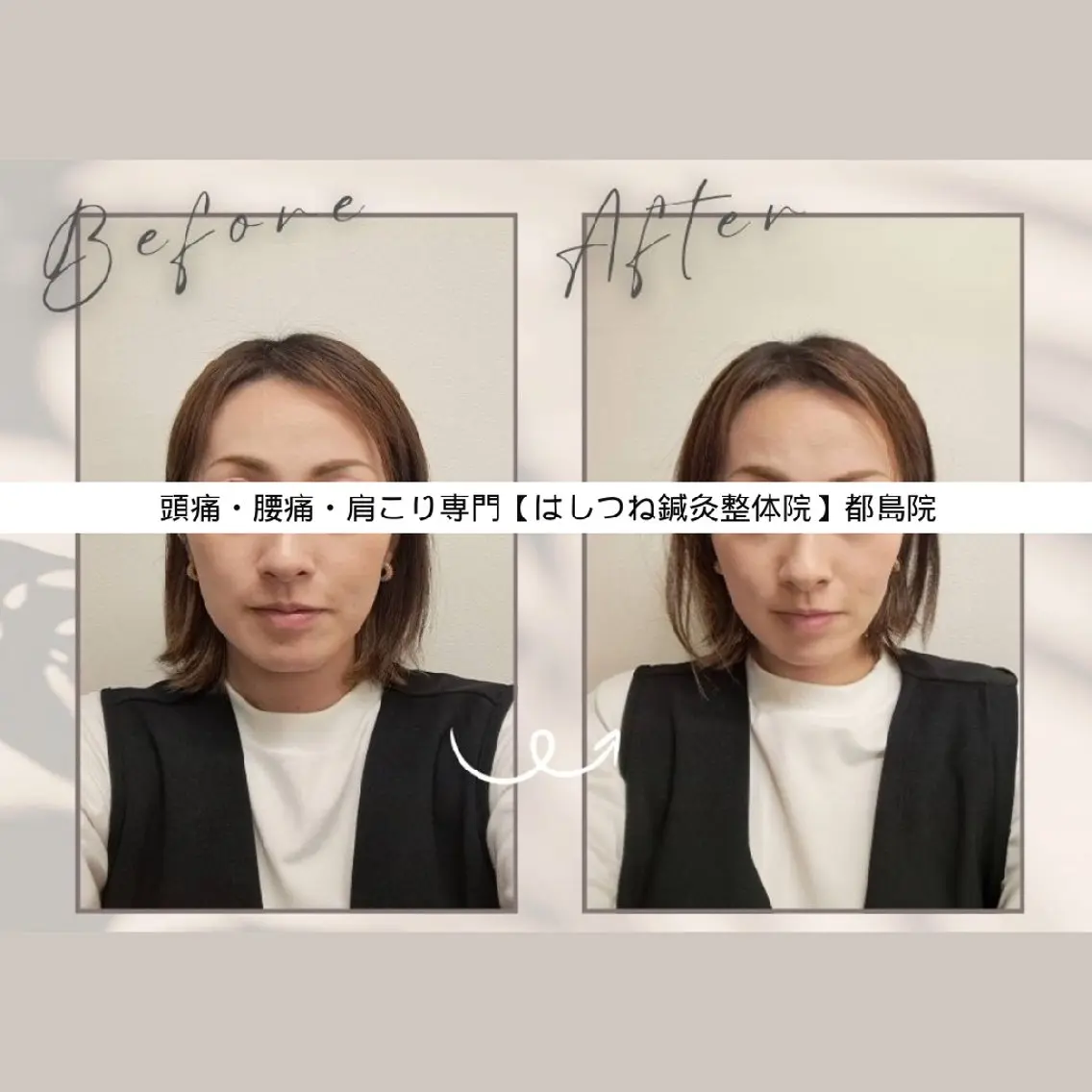 頭痛・腰痛・肩こり 特化してます。 橋岡のエステ・リラクイメージ