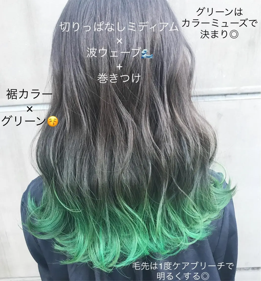 セミロング カラー バレイヤージュ ブリーチ デザインカラー ハイライトカラー ハイライト 【渋谷で人気】艶髪× 髪質改善/ツヤカラーのヘアスタイル