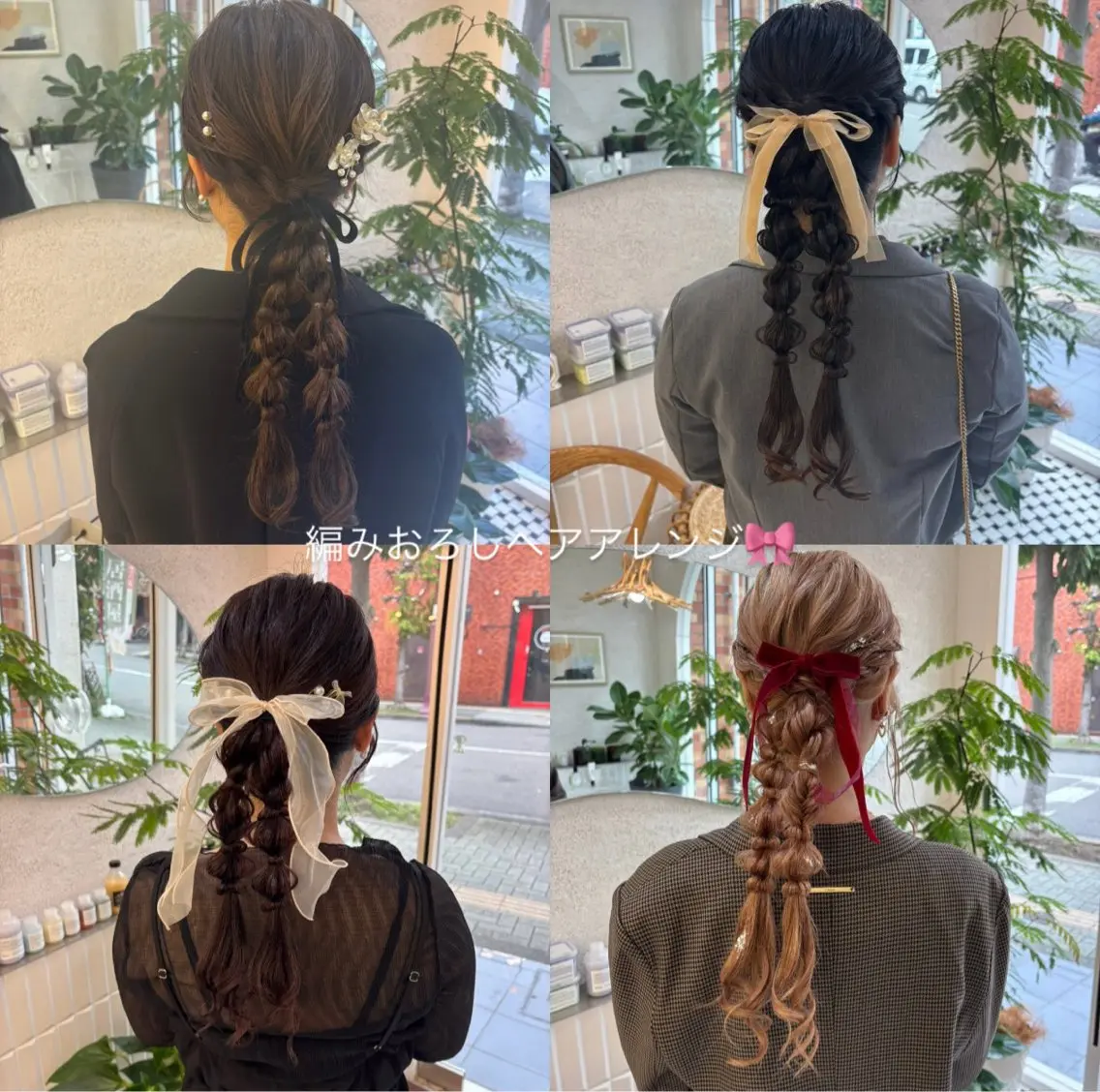 ヘアセット リン🔔ボブ cut 柔らかベージュ🤎のヘアスタイル