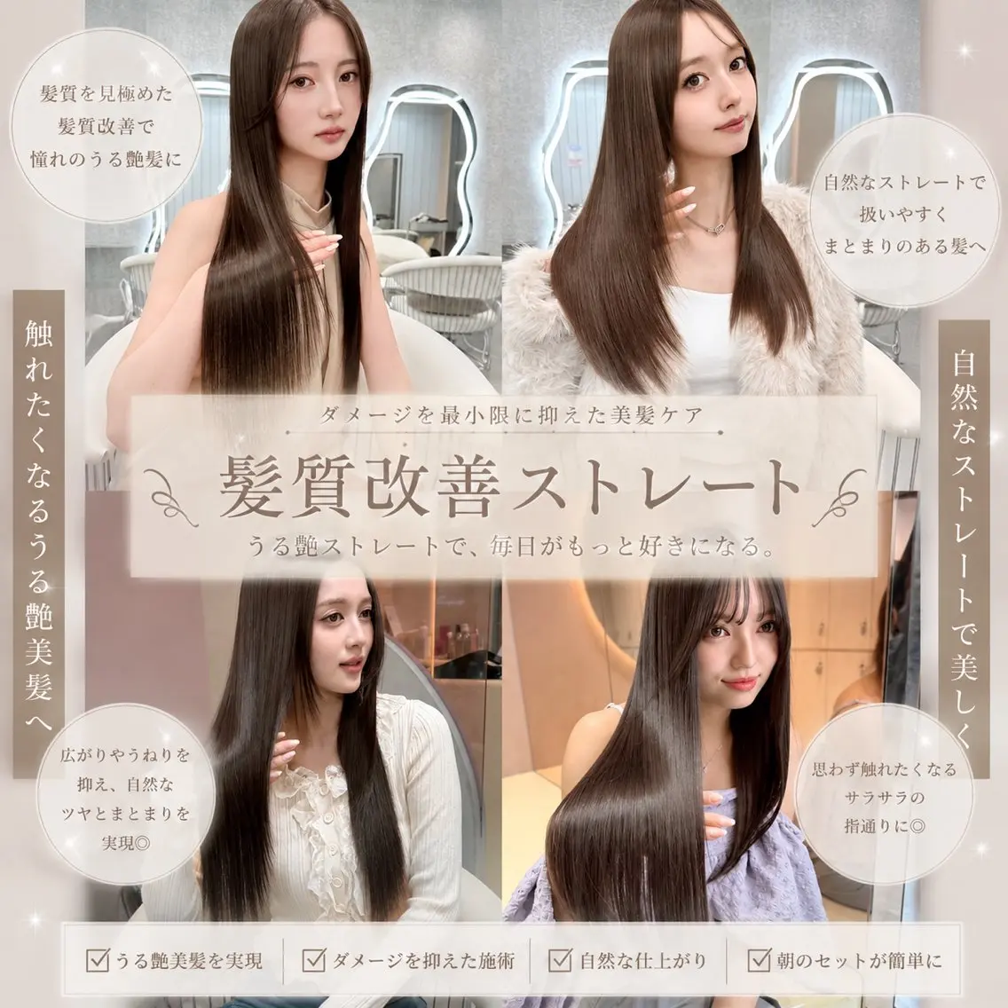 ロング ヘアアレンジ 縮毛矯正 トリートメント 髪質改善/透明感 カラー/吉田光佑のヘアスタイル