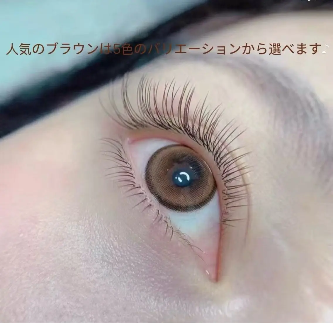 マツエク・マツパ マツエク A 池袋マツエクのマツエク・マツパデザイン