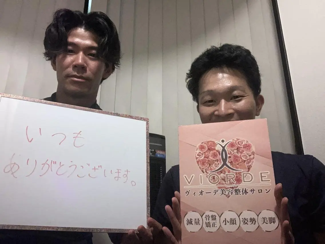 ヴィオーデ美容整体 サロン 新宿店のエステ・リラクイメージ