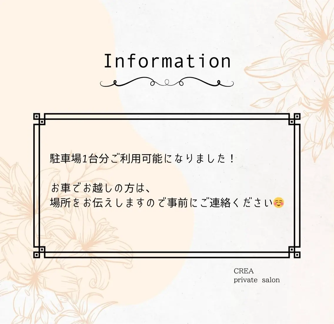 ネイル CREA nailsalonのネイルデザイン