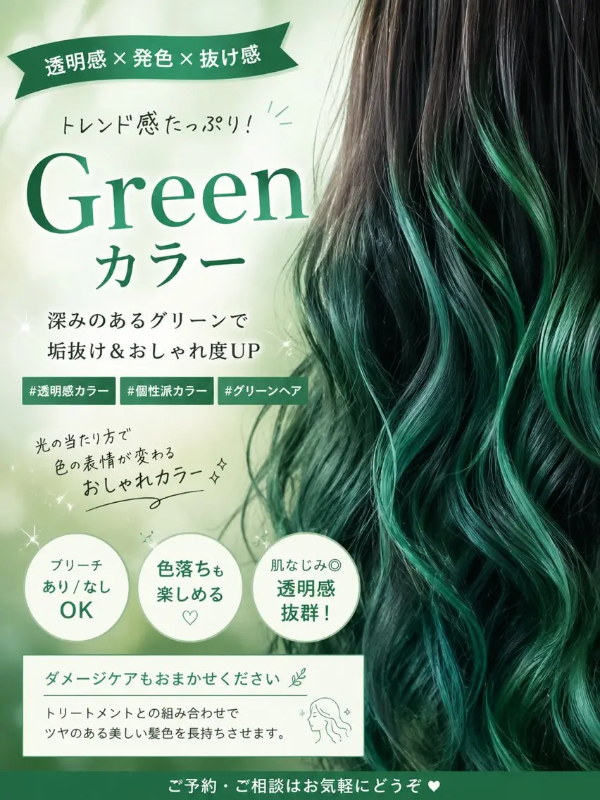 セミロング 縮毛矯正 ヘアカラー 服部 和香のヘアスタイル