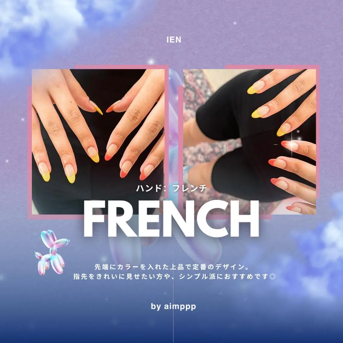 ネイル ハンドネイル 〖IEN〗Soura (ソウラ/想来)のネイルデザイン