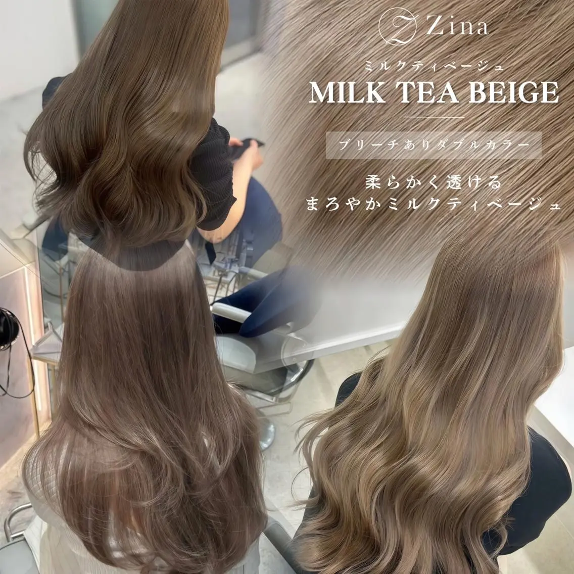 ロング カット トリートメント Fujimaki Amiのヘアスタイル
