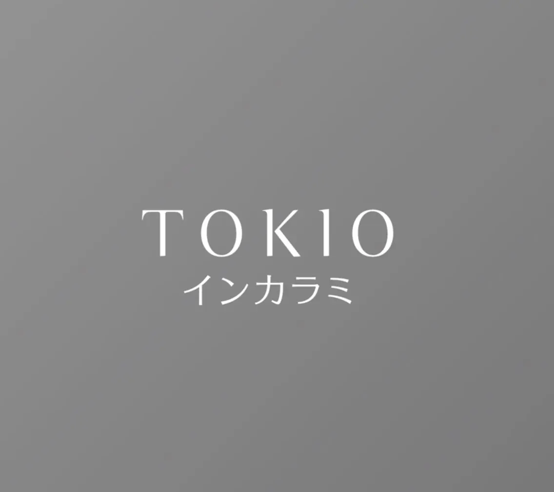 🌟『TOKIO』カット&5Step TOKIOトリートメントの写真