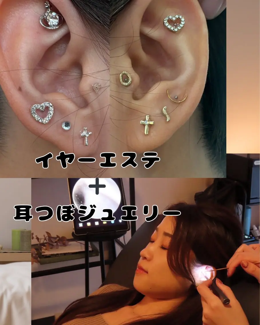 耳つぼジュエリー10粒＋イヤーエステ30分の写真