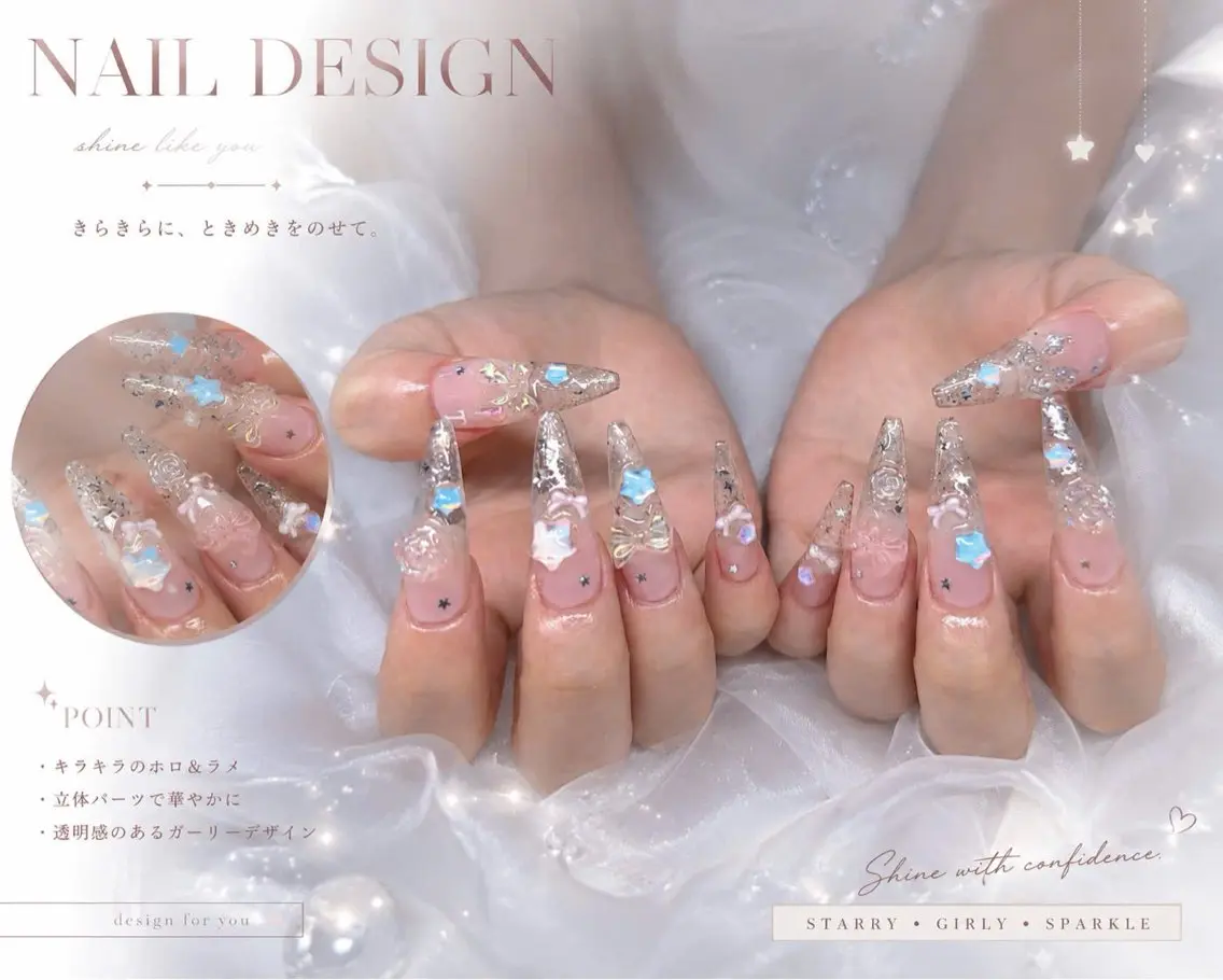 ネイル アートネイル オーロラネイル クリアネイル 長さ出し フレンチネイル ハンドネイル HOT Nail Salonのネイルデザイン
