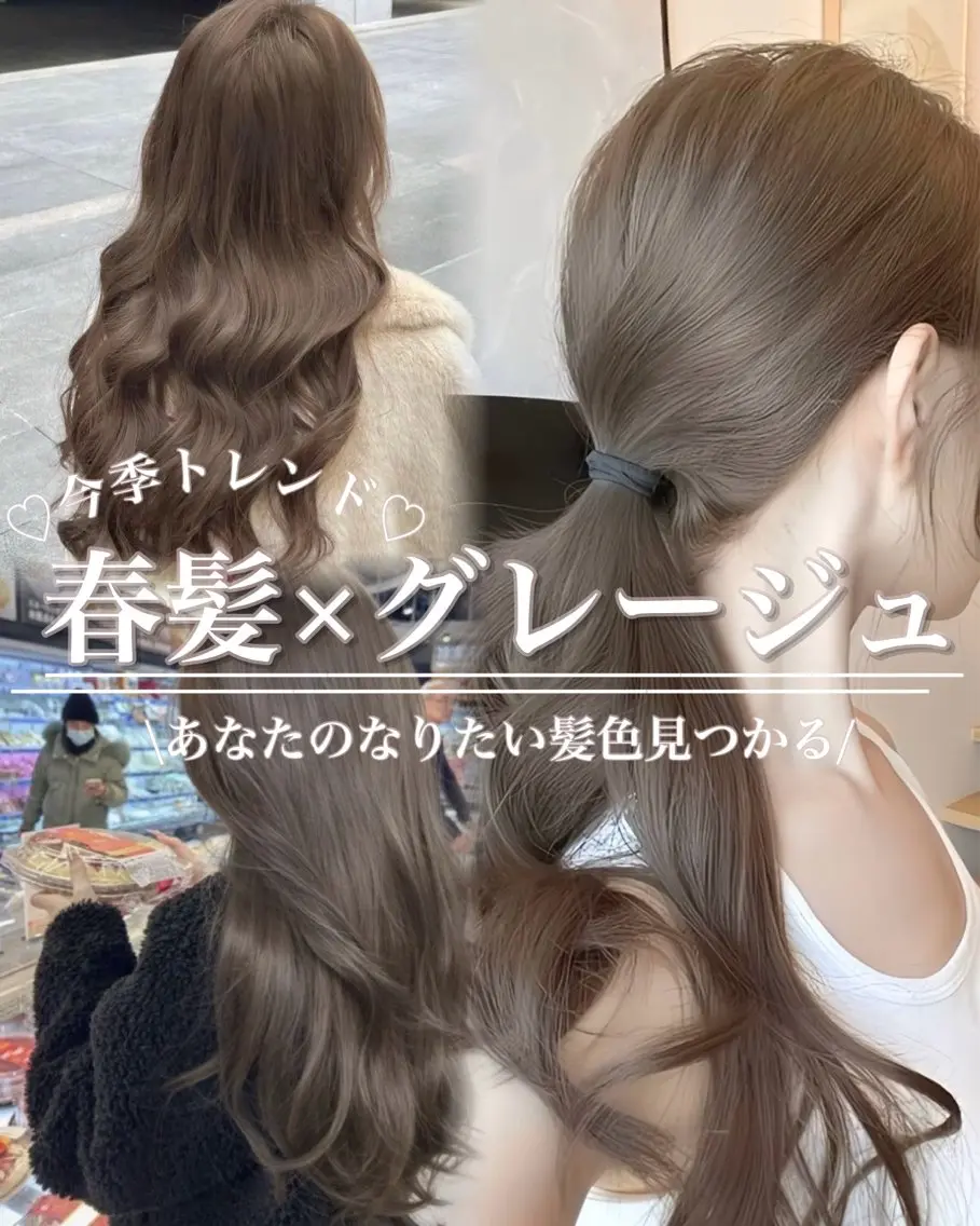 セミロング カラー カット ヘアカラー トリートメント 韓国風ハッシュカット 似合わせレイヤー池袋のヘアスタイル