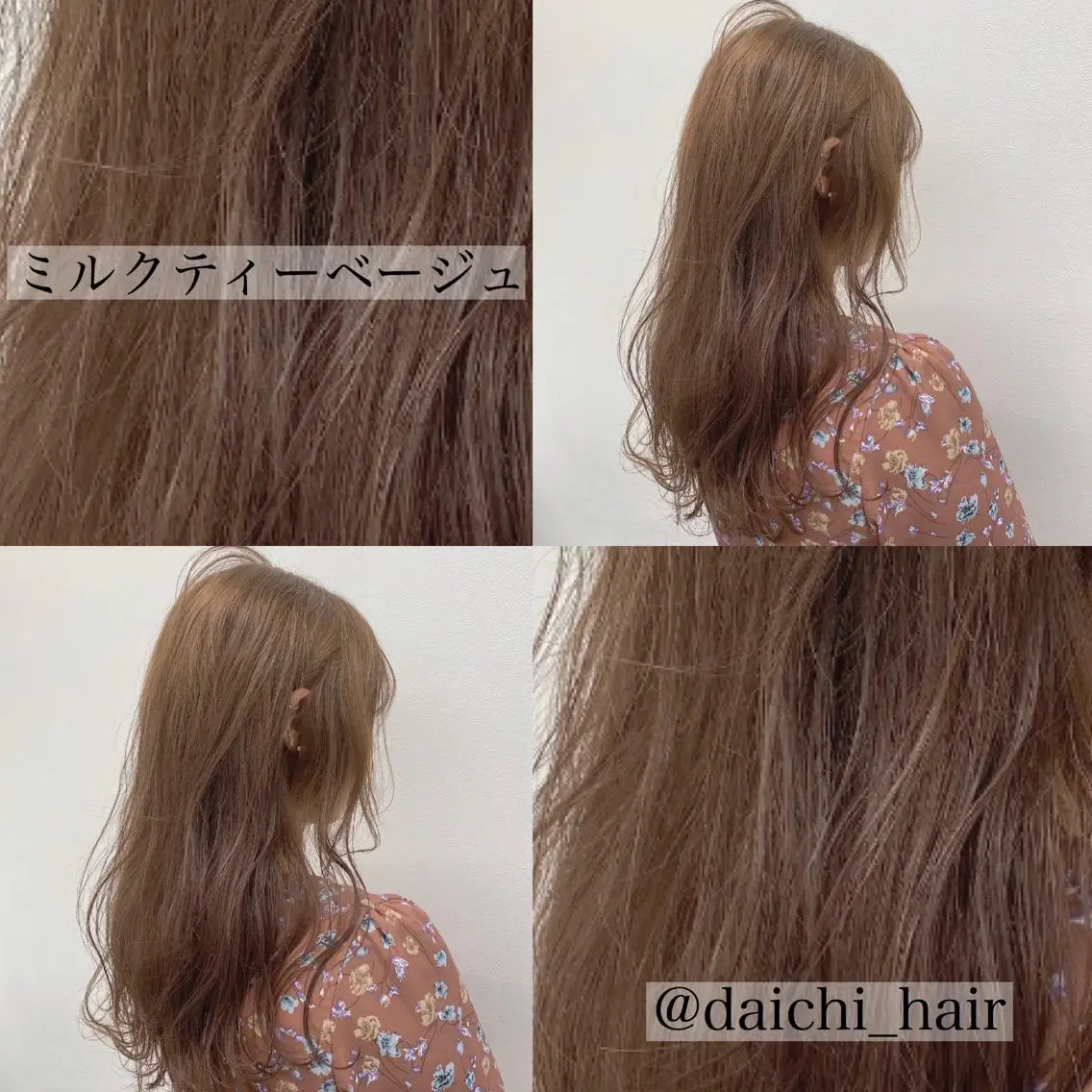 セミロング カラー ヘアアレンジ 💞あざと可愛い💞 児玉大地のヘアスタイル