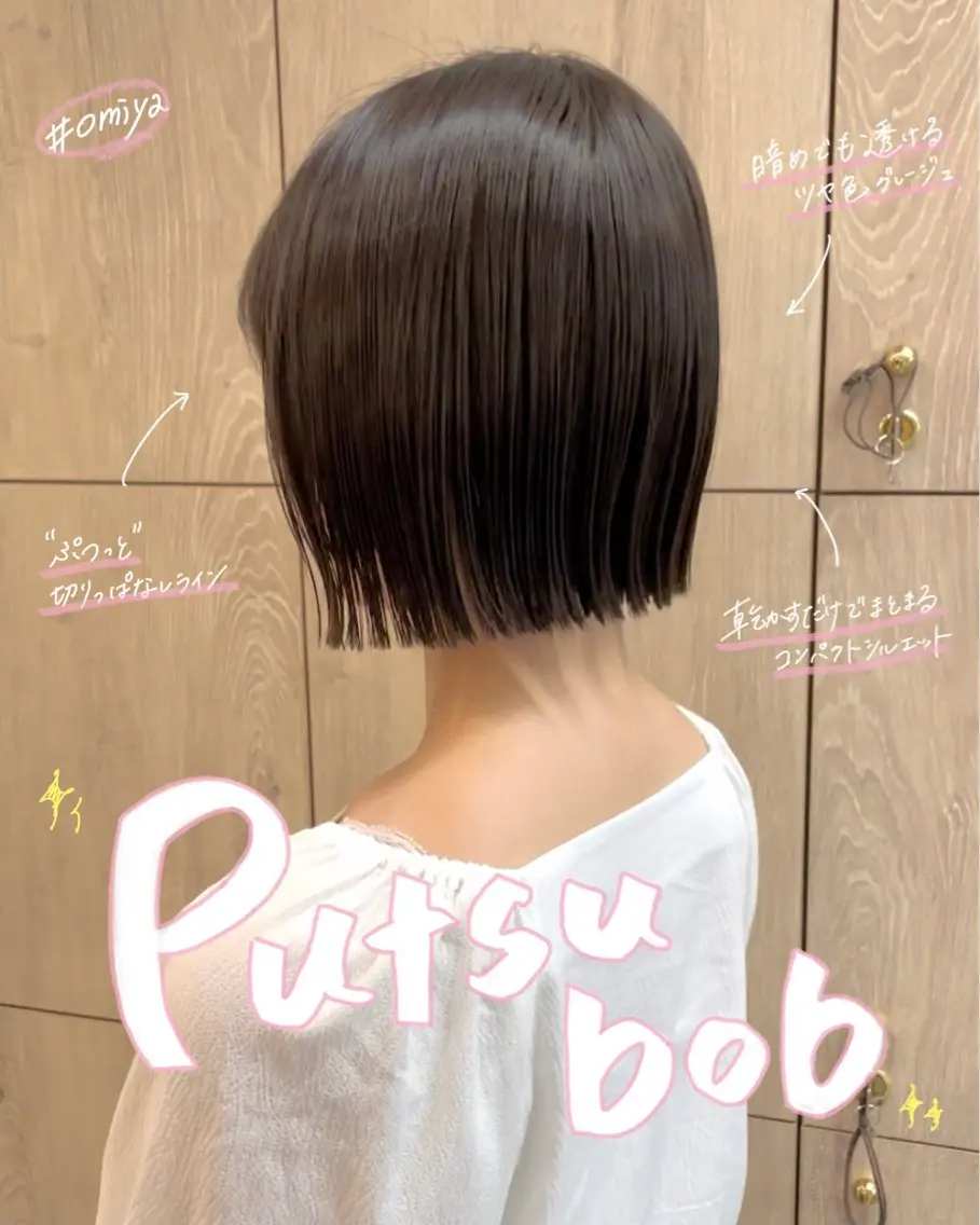 カット＋N.カラー＋トリートメント "¥17,600 → "10,450"の写真
