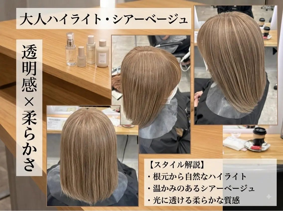 セミロング ヘアカラー トリートメント ボブ/レイヤー 透明感／上尾/歩のその他イメージ