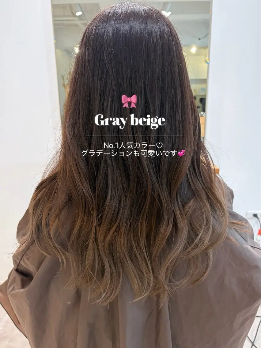ロング 【今だけブリーチ 限定価格💕】すみのヘアスタイル