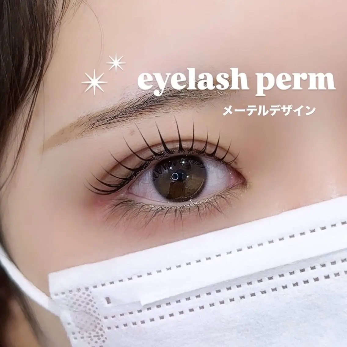 マツエク・マツパ ガレリアアイデザイン KHビル Amoのマツエク・マツパデザイン