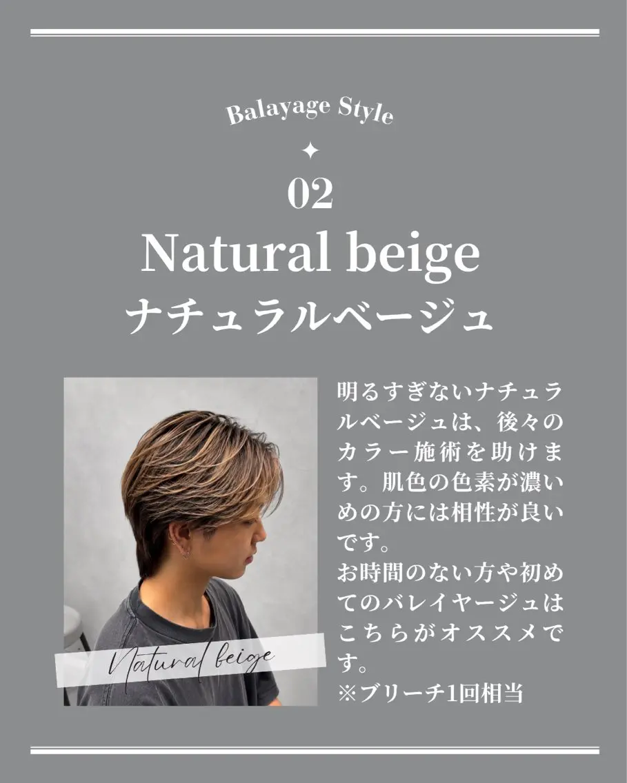 ショート カラー メンズ メンズバレイヤージュ センターパート メンズパーマ バレイヤージュ ベージュカラー ヘアカラー 博多/メンズ 特化/市川のヘアスタイル