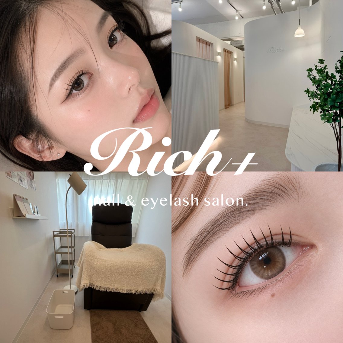マツエク・マツパ マツエク Rich+ eyelashのマツエク・マツパデザイン