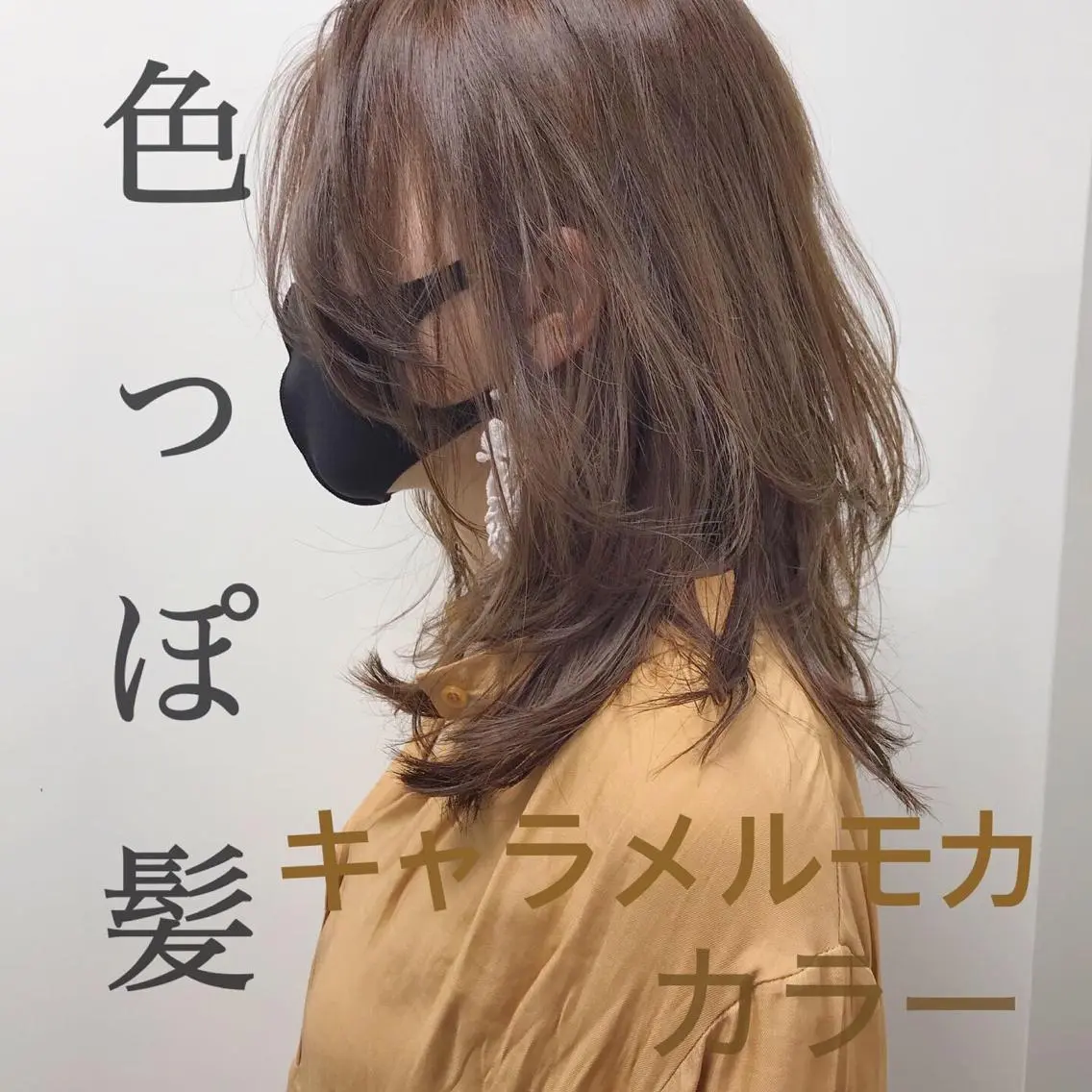 セミロング カラー ショート特化 /天神大名/ハルナのヘアスタイル