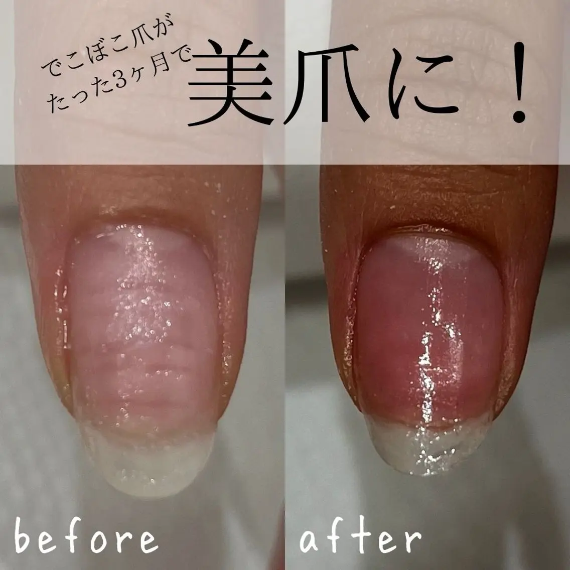 ネイル soa.Aika 自爪育成のネイルデザイン