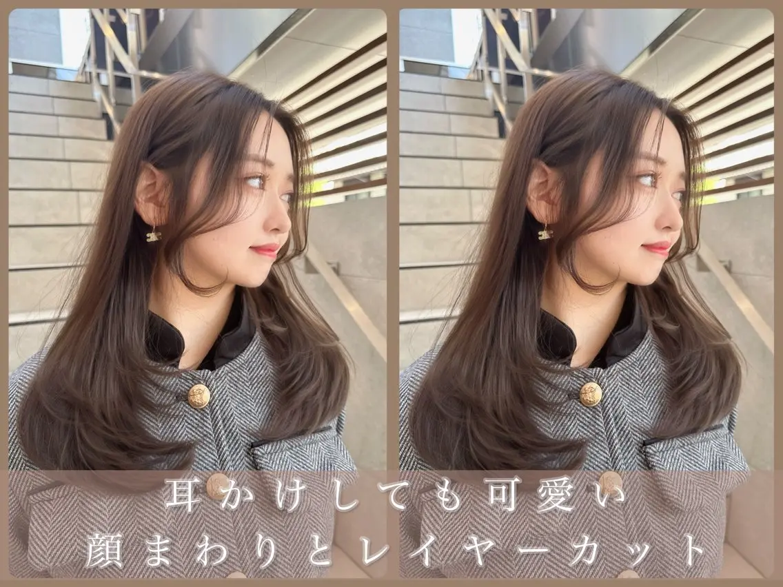 セミロング カット ヘアカラー トリートメント 縮毛矯正✨🫧 レイヤー川村利幸のヘアスタイル