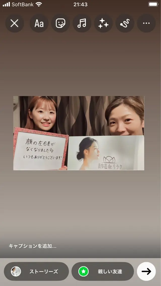 表参道deりらく 深層筋もみほぐし店のエステ・リラクイメージ