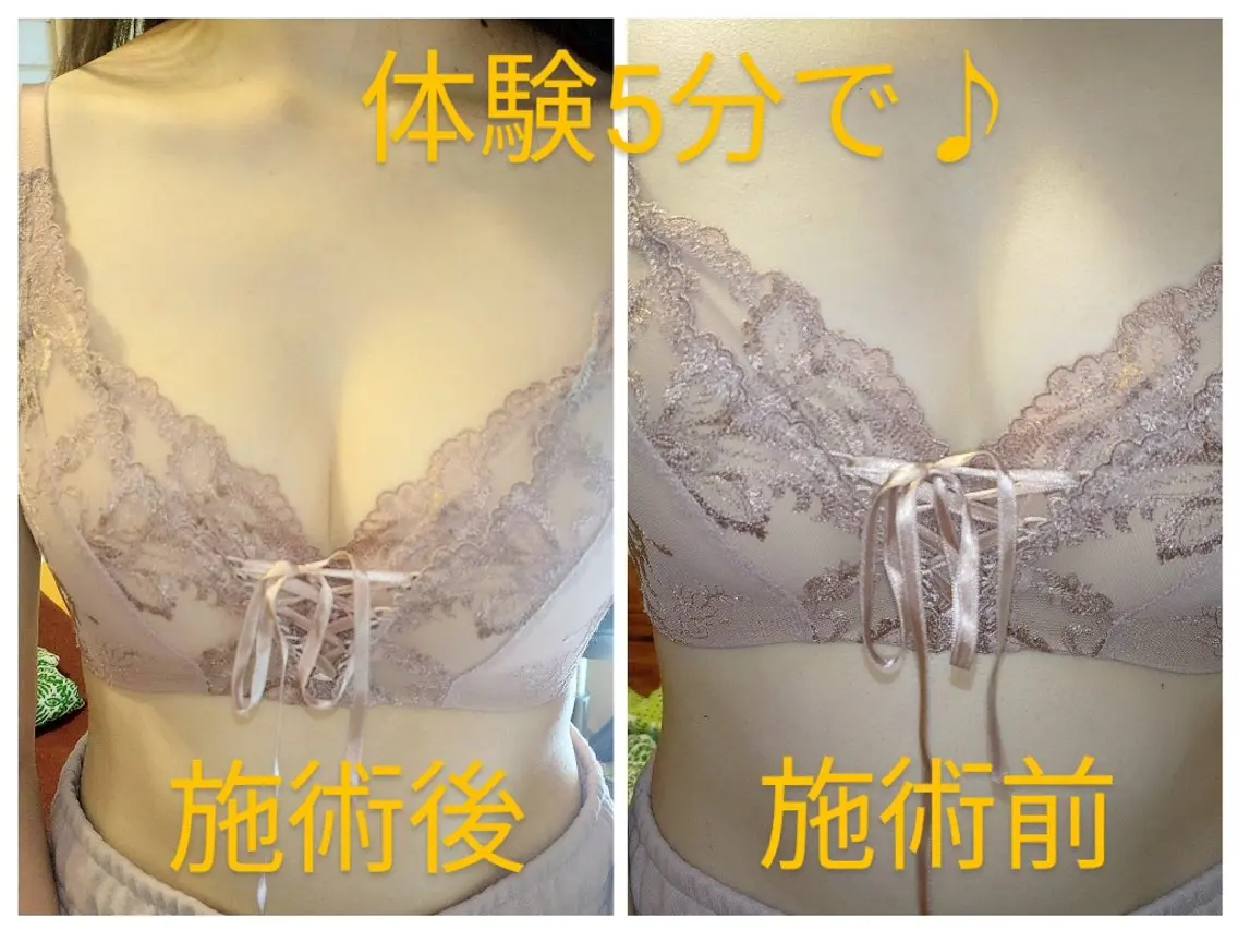 エステ リラク ☆リラックス☆ ジュリーのその他イメージ