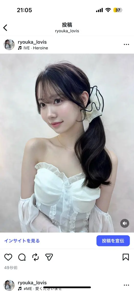 ロング ヘアアレンジ 顔周りカット 韓国風ヘア ️🫧中島遼香🫧 Ess🪽髪質改善のヘアスタイル