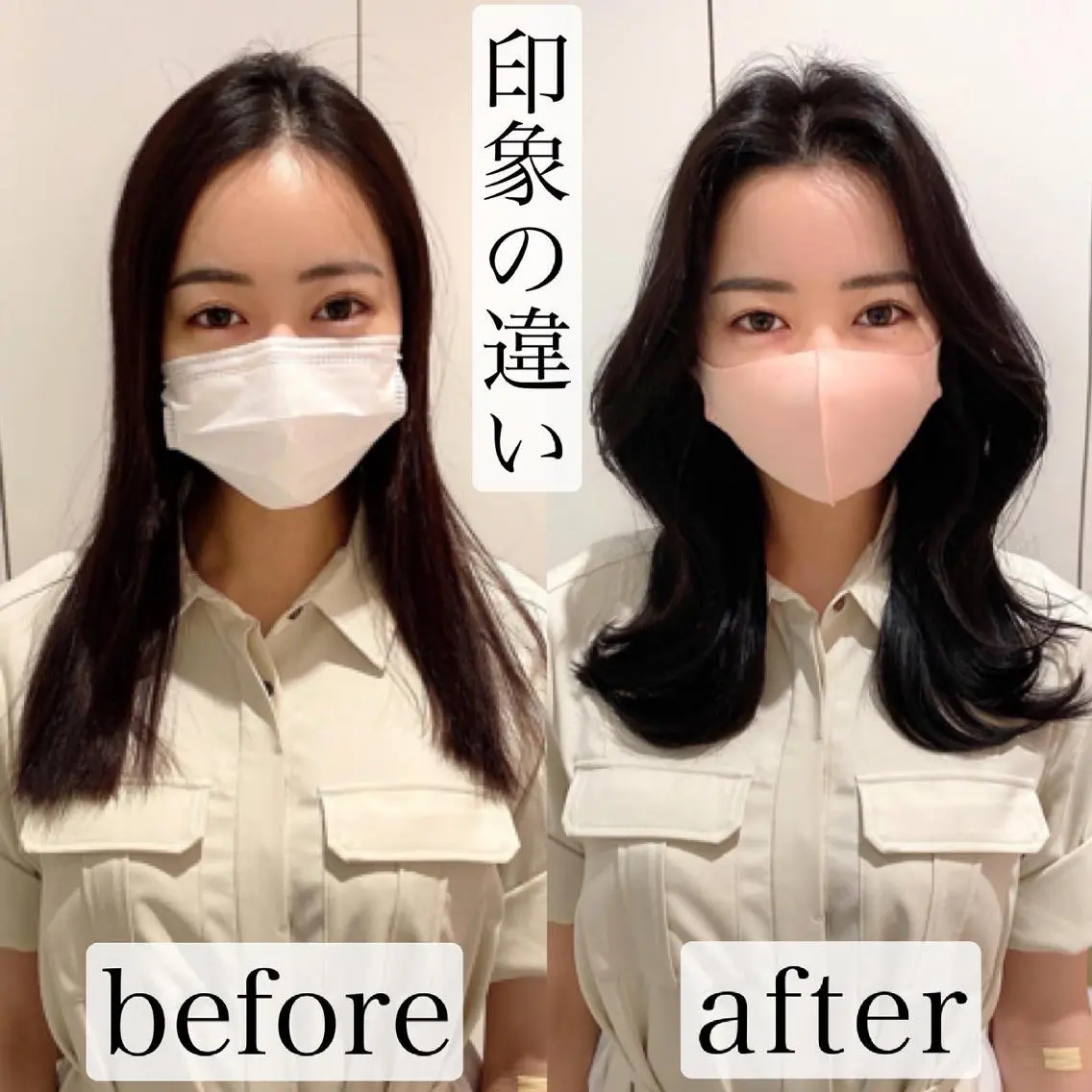 セミロング くびれヘア 韓国風ヘア 韓国ヘア🇰🇷髪質 改善たけるのヘアスタイル