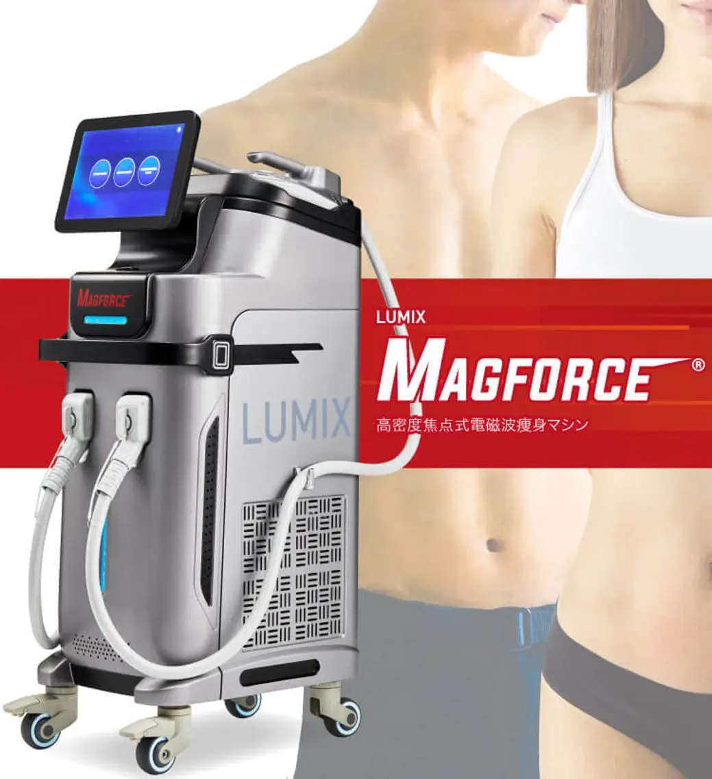 【ダイエットマシーン】マグフォース(痩身機器)30分の写真