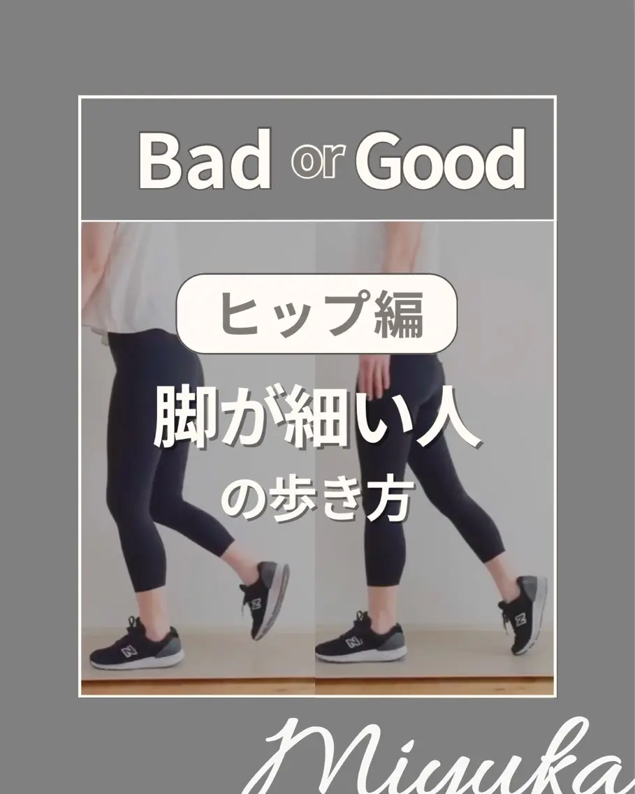 姿勢改善サロン ミュカのエステ・リラクイメージ
