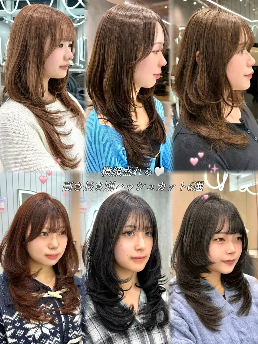 ロング カット ヘアカラー トリートメント 大宮🤍縮毛矯正 レイヤー🪽なるのヘアスタイル