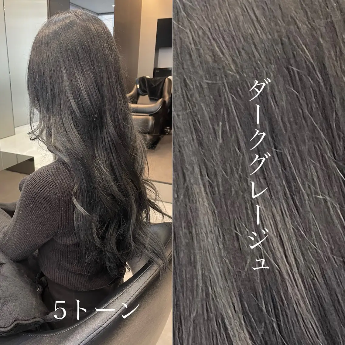 セミロング 似合わせカット 迫留由弥のヘアスタイル