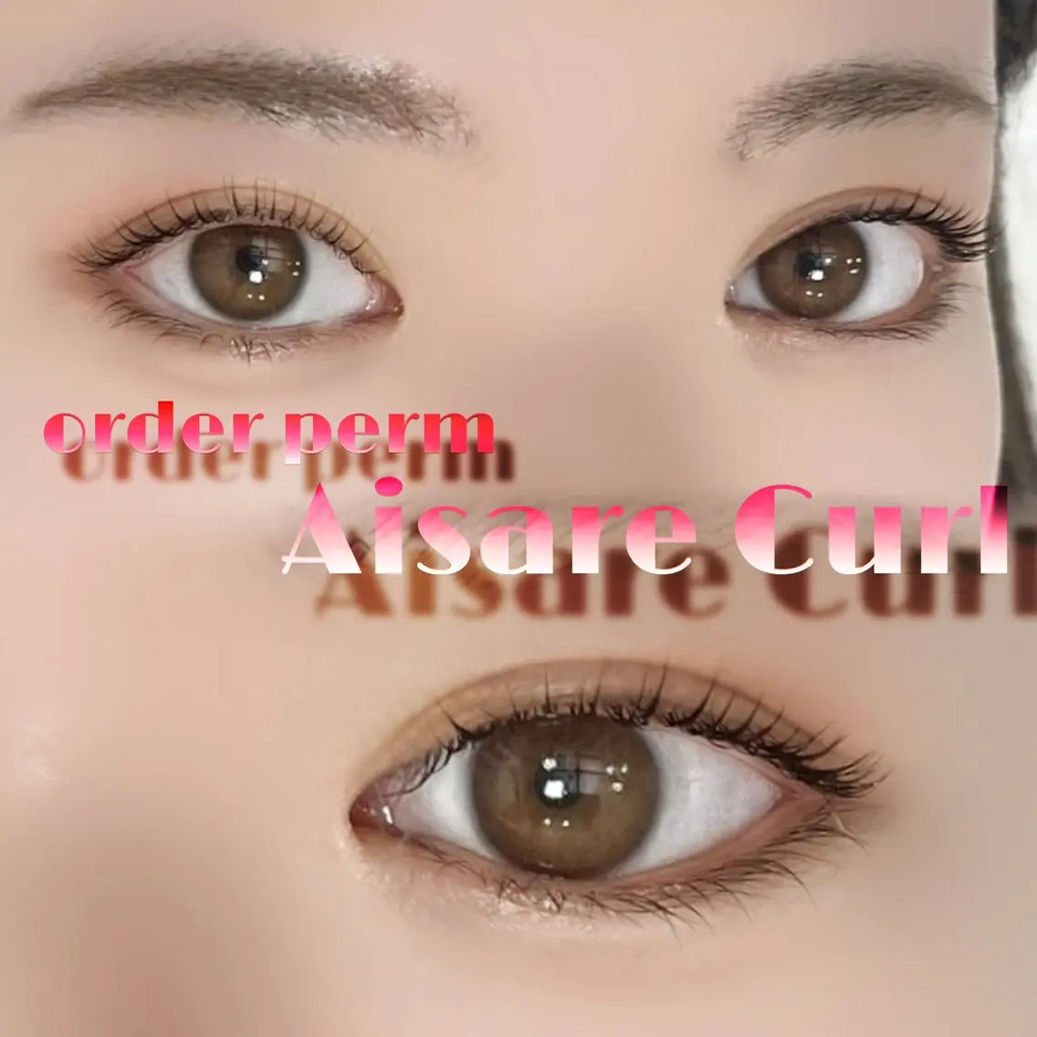 マツエク・マツパ パリジェンヌラッシュリフト Eyelash fAゆつきのマツエク・マツパデザイン