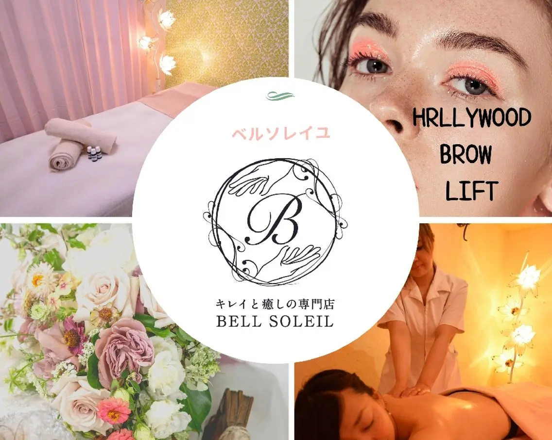 Salon sowa＊のエステ・リラクイメージ