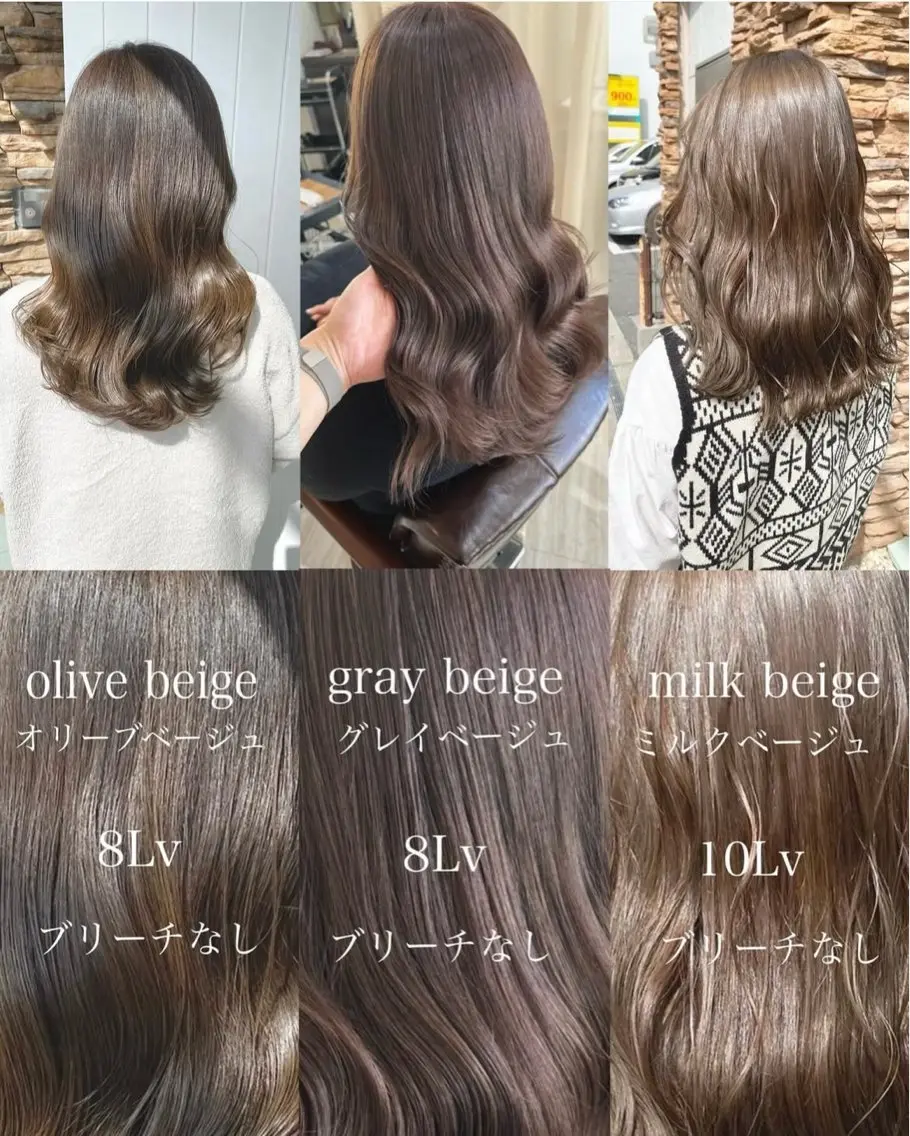 ロング ヘアカラー トリートメント 山本 晃のヘアスタイル