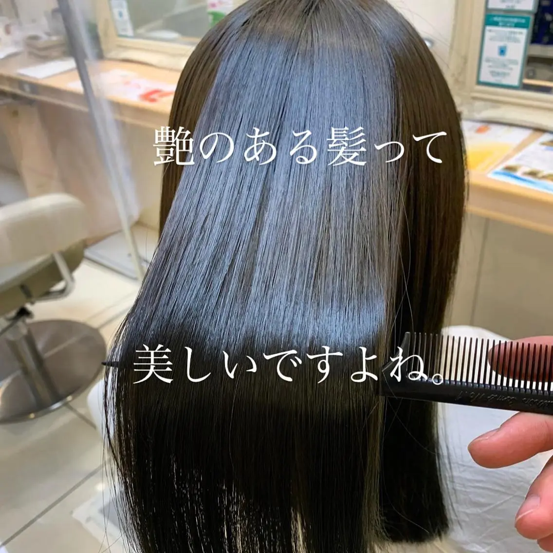 ミディアム パーマ ヘアアレンジ 縮毛矯正 トリートメント 店長 大方康暉のヘアスタイル